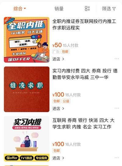 羊小咩便荔卡套出来套路，揭秘信用卡背后的消费陷阱