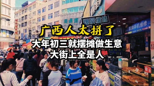 南充摆摊做什么最赚钱？看这里就明白了！