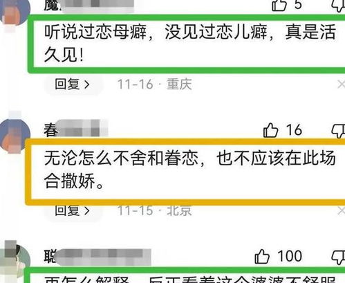 羊小咩便荔卡套出来的那些事儿，揭秘套次数背后的秘密