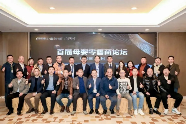 母婴品牌开会，策略与创新的碰撞