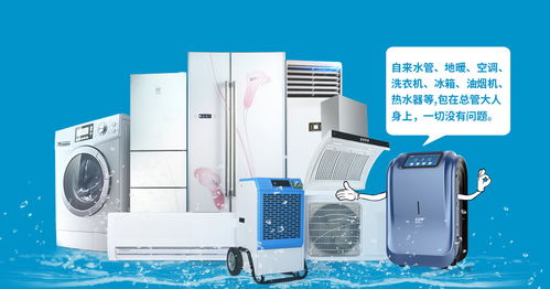 厦边家电清洗哪个品牌好