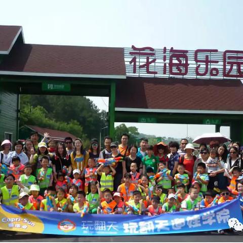 北京京等羊小咩享花卡套出惊喜，带你畅游花海生活！