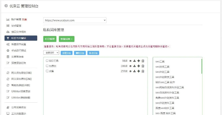 揭秘！如何查看别人的QQ聊天记录？实用技巧大公开！