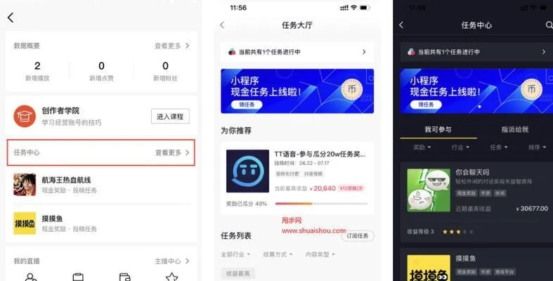 星图提现额度上限了，该怎么办？详解解决方案与案例
