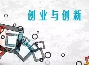 大学生创业的形式还有哪些