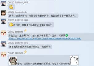 如何轻松恢复QQ聊天记录，全方位攻略大揭秘！