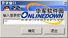 忘记密码，如何查看聊天记录？