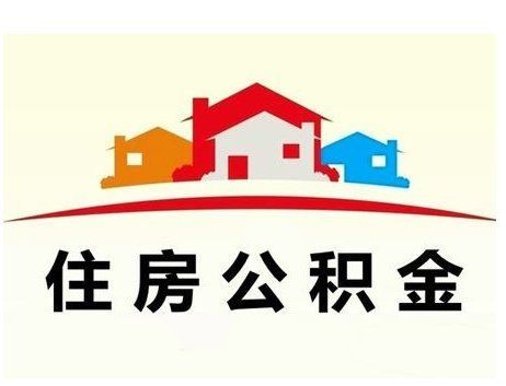 揭秘抖音月付提现公积金贷款，轻松理财，贷款无忧！