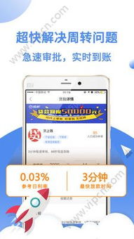 揭秘抖音月付提现公积金贷款，轻松理财，贷款无忧！