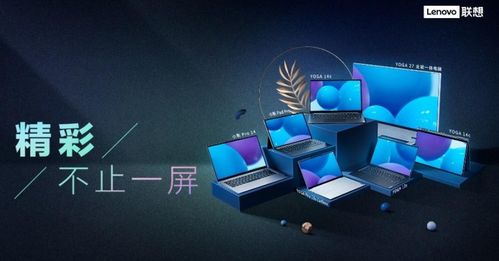 电脑蓝色菱形品牌，创新与设计的融合