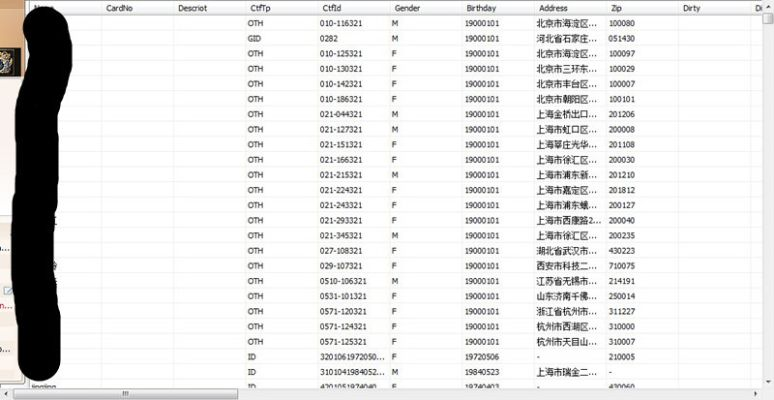酒店开房记录删除指南，实用方法与案例解析