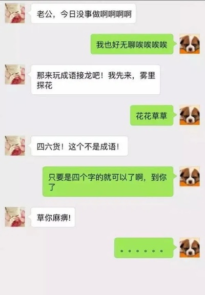 揭秘！如何查看老婆删除的QQ聊天记录？