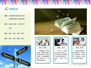 加盟餐饮联营方案撰写指南，如何打造共赢的合作模式