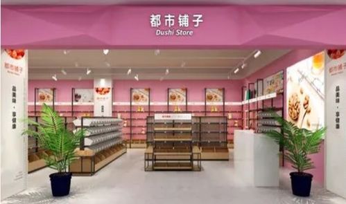 新疆果茶加盟，如何巧妙选择店铺