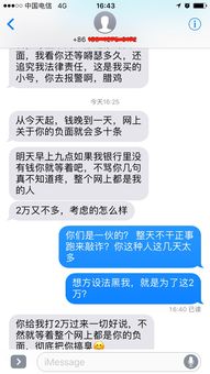 羊小咩的便荔卡套事件，揭秘网络诈骗背后的真相