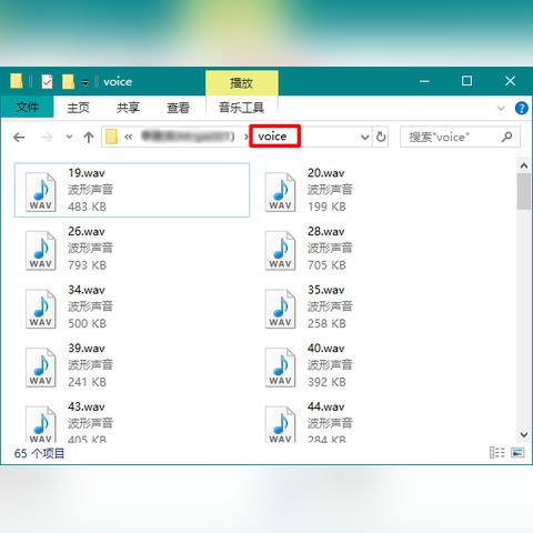 誰知道怎麼導出微信裡的聊天記錄