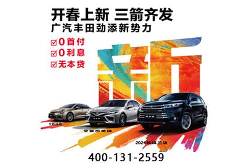长春以租代购加盟全解析，如何轻松加盟，共创双赢？