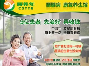 长春以租代购加盟全解析，如何轻松加盟，共创双赢？