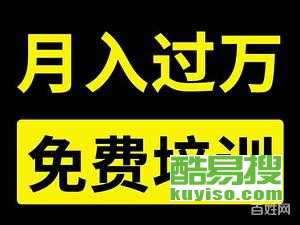 长春以租代购加盟全解析，如何轻松加盟，共创双赢？
