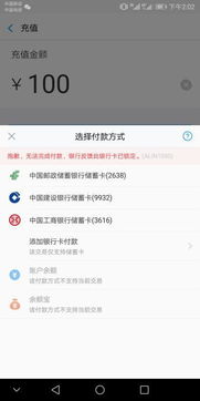 轻松搞懂个人怎么白条提现，小白也能快速上手！