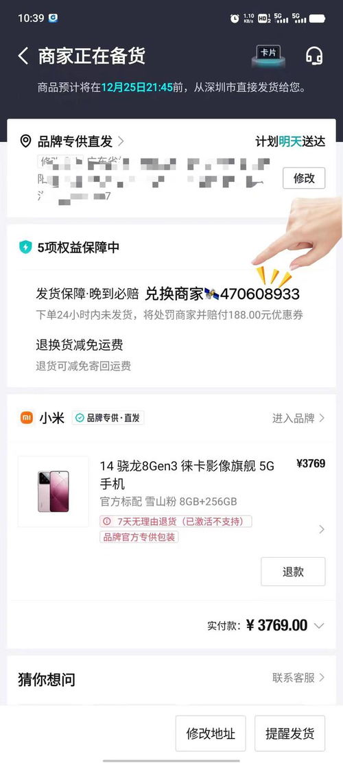 得物佳物分期额度提现商家，送得物佳物分期额度产品怎么样？