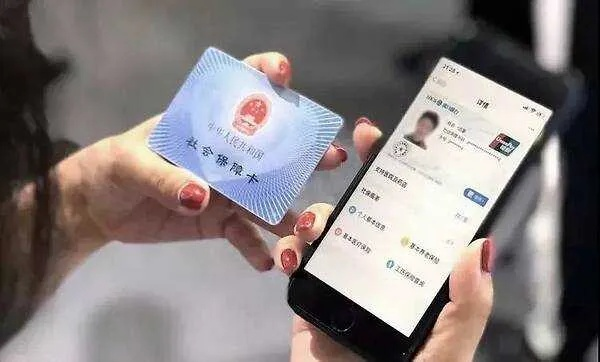 山西医保取现到银行卡，详细步骤与注意事项