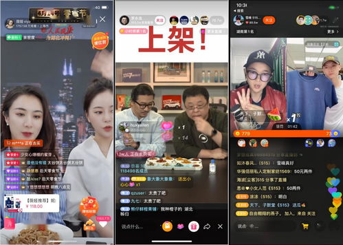 直播伴侣的职业探索，如何通过直播赚钱？