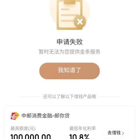 揭秘北京京等分期乐套出来，分期购物新潮流背后的故事