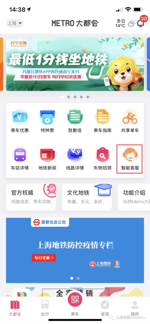 羊小咩便荔卡套出来刷脸吗？揭秘新型支付方式背后的科技与便利