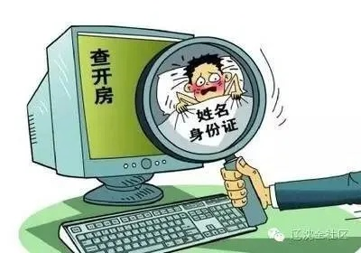 查开房记录到底有多难？看完这篇彻底明白
