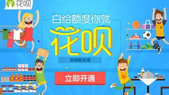果果通加盟指南，如何轻松开启你的创业之路