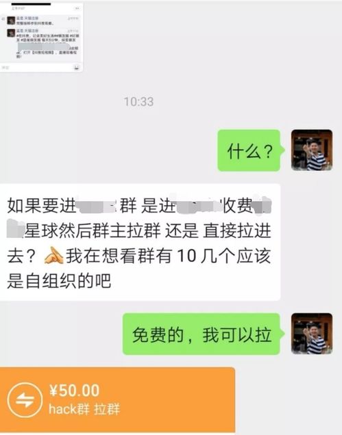 揭秘抖音月付套利，北京京等抖音月付套出来，你了解多少？