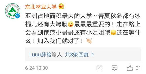 揭秘抖音月付套利，北京京等抖音月付套出来，你了解多少？