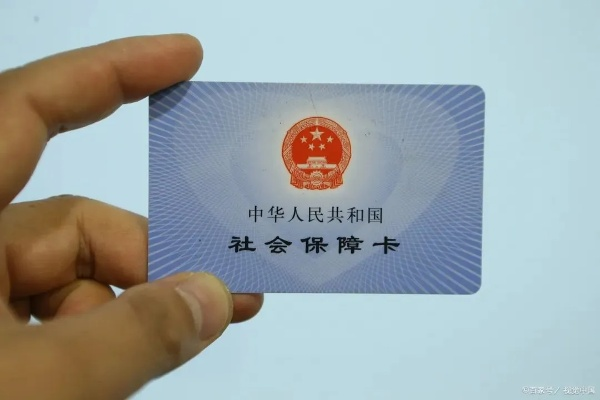 医保卡微信取现多久到账？一文给你讲清楚