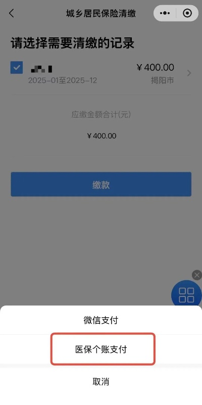 医保卡微信取现多久到账？一文给你讲清楚