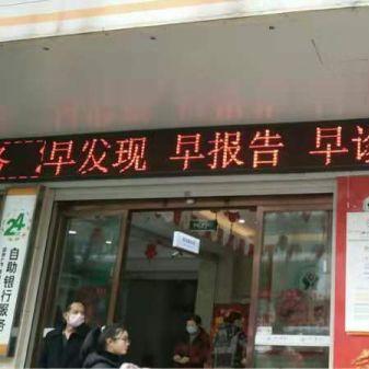 农信储蓄卡提现额度怎么查？一文全明白