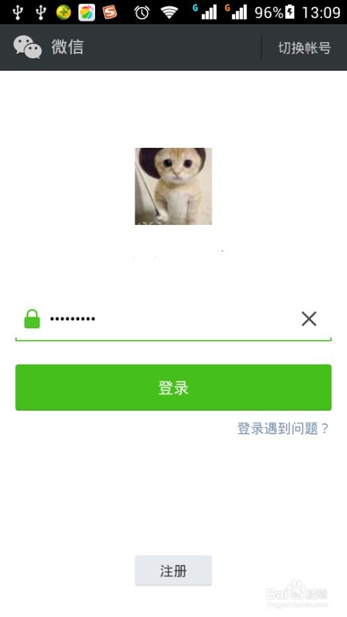 老婆删了微信聊天记录，怎么办？教你几招找回秘籍！
