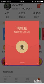 微店放心花套出来方法大全—新手也能轻松掌握的实用技巧
