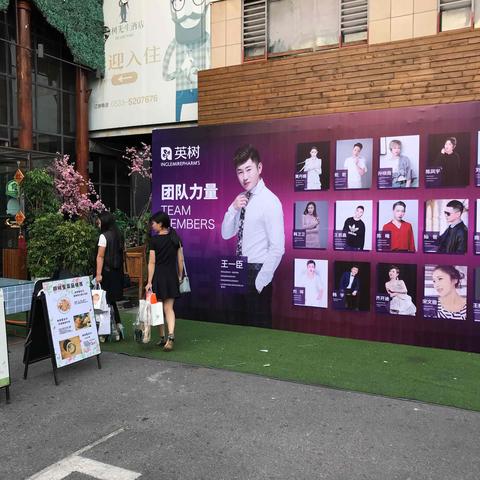 美业加盟喜讯连连，共创辉煌未来—揭秘成功加盟之路