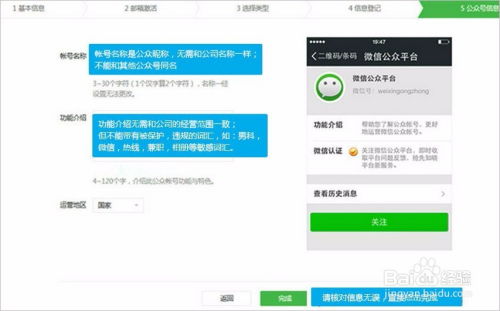微信分付收钱提现，轻松搞定个人收款！