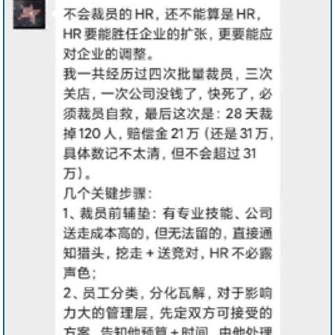 做什么小买卖最火爆赚钱？一文带你了解热门商机