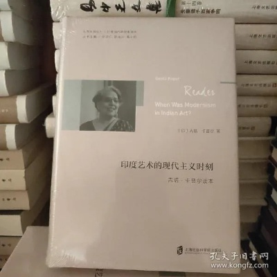 印度现代家居品牌崛起之路