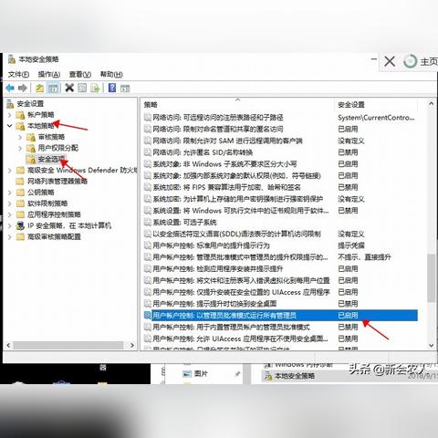 揭秘远程偷看QQ聊天记录的真相与风险