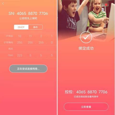 揭秘远程偷看QQ聊天记录的真相与风险