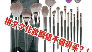 化妆品牌大比拼，哪个最适合你？