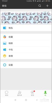 微信聊天记录丢失？别慌！教你轻松恢复历史聊天记录