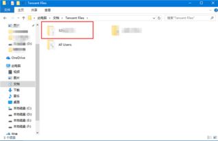 QQ聊天记录删除后还能恢复吗？揭秘数据恢复那些事儿