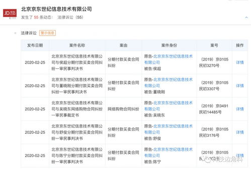 白条提现到账时间全解析，从秒到3天，看完不再等焦虑