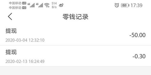 白条提现到账时间全解析，从秒到3天，看完不再等焦虑
