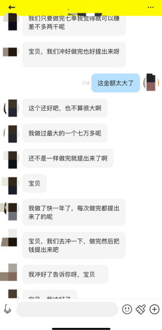 抖音月付提现攻略，轻松给朋友转账，告别现金烦恼！